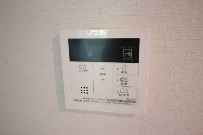 Chez・moi茨木市郡山の物件内観写真