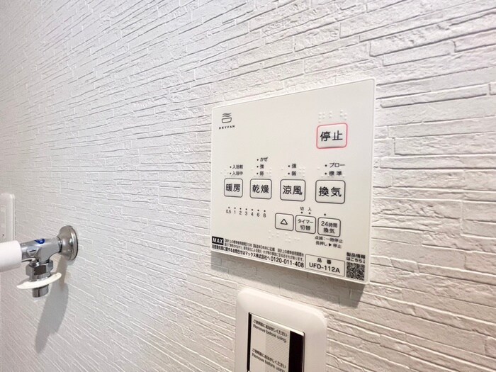 Chez・moi茨木市郡山の物件内観写真