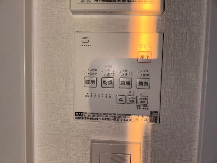 リッチライフ駒ヶ林２の物件内観写真