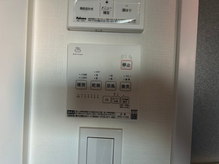 リッチライフ駒ヶ林２の物件内観写真