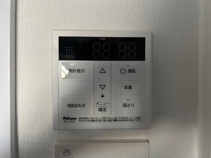 リッチライフ駒ヶ林２の物件内観写真