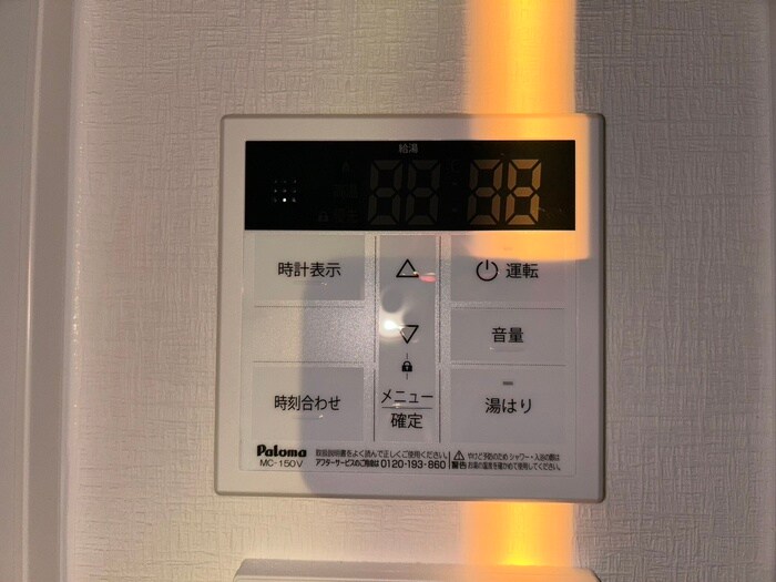 リッチライフ駒ヶ林２の物件内観写真