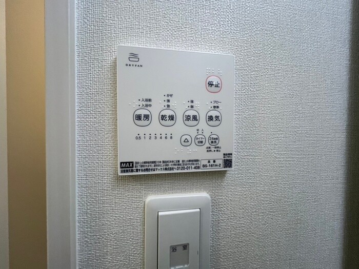 WoodGardenⅡの物件内観写真