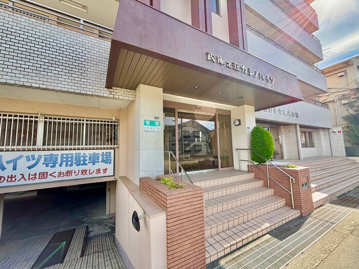 カシノハイツの物件外観写真