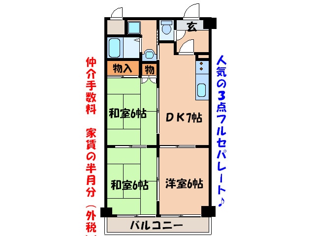 ヒルズ神明の物件間取画像