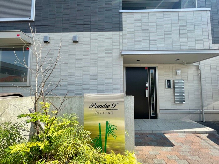 プランドールＴの物件外観写真