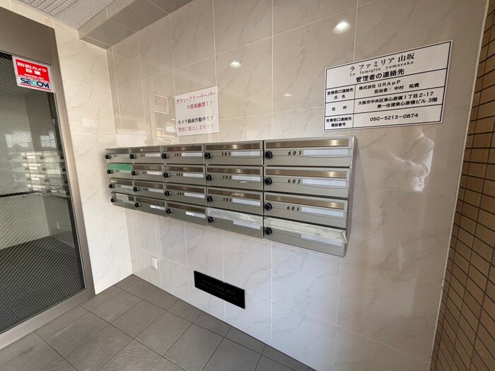 ラ･ファミリア山坂の物件外観写真