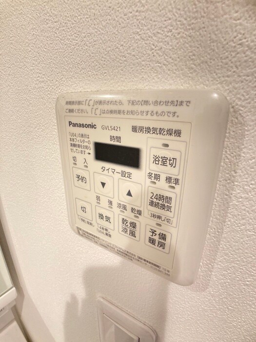 ALEGRIA若江本町Southの物件内観写真