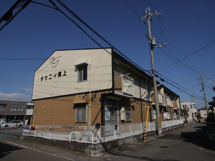 タウニィ・尾上の物件外観写真
