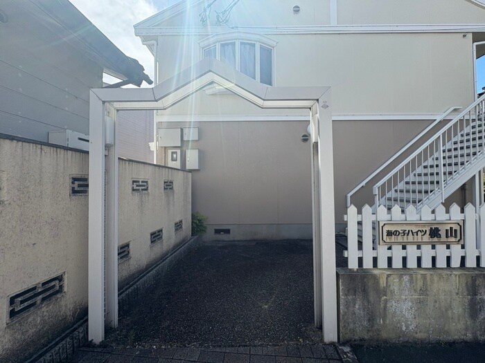 海の子ハイツ桃山の物件外観写真