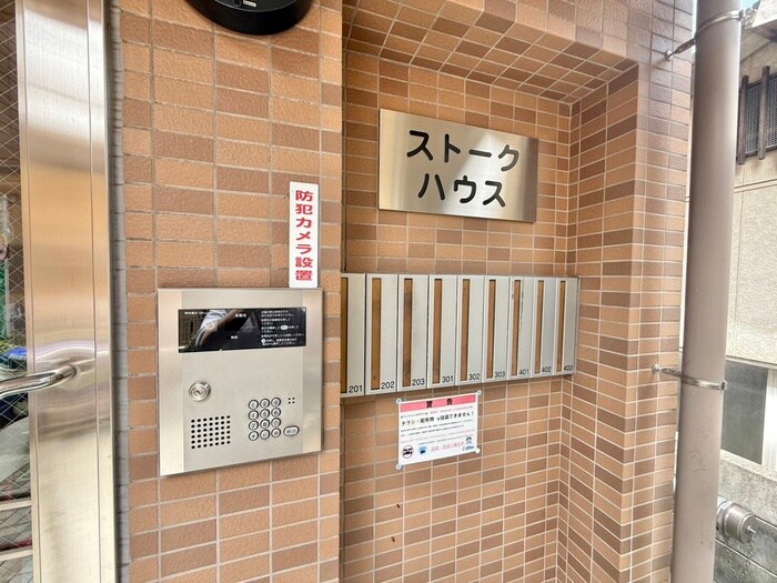 スト－クハウスの物件外観写真