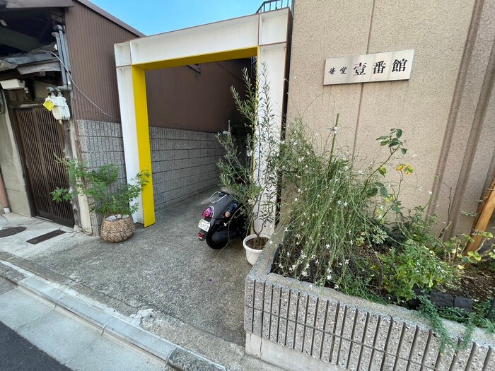 華堂壱番館の物件外観写真