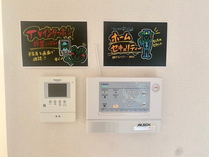 キャトルセゾン瀬田西の物件内観写真