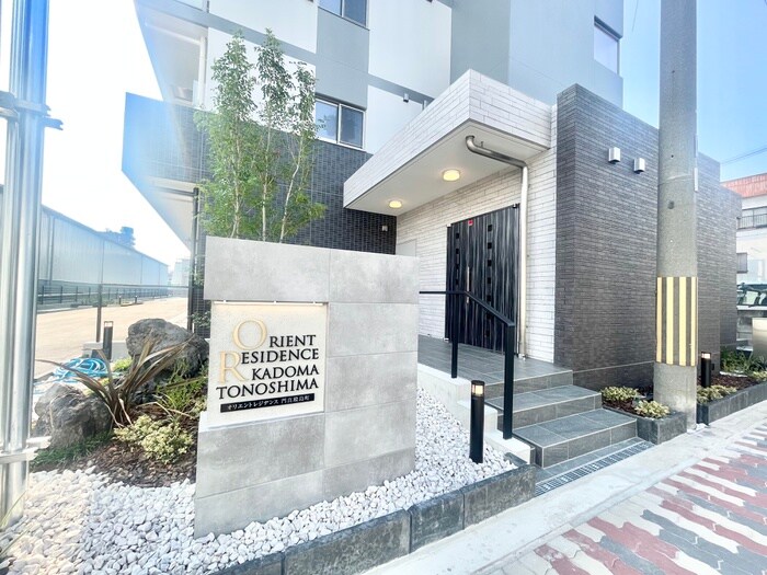 ｵﾘｴﾝﾄﾚｼﾞﾃﾞﾝｽ門真殿島町の物件外観写真