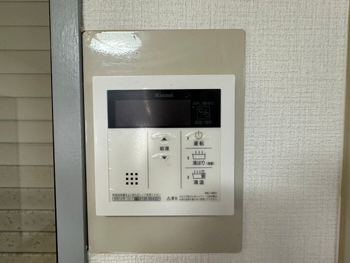 サンビレッヂ新和Ｂ棟の物件内観写真