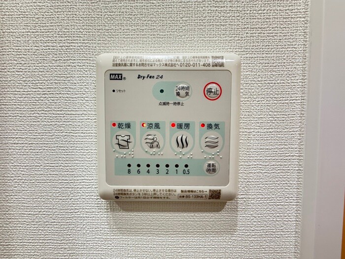 ウェルスクエア長居公園Ⅱの物件内観写真