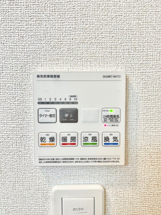 シュシュテラスの物件内観写真