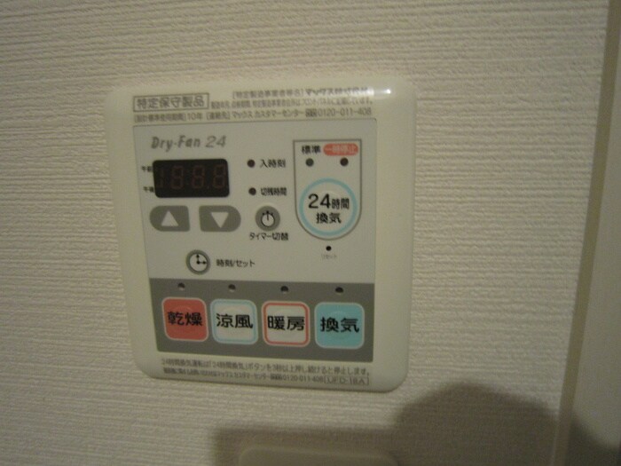 GAZELLE COVE 芦屋西の物件内観写真