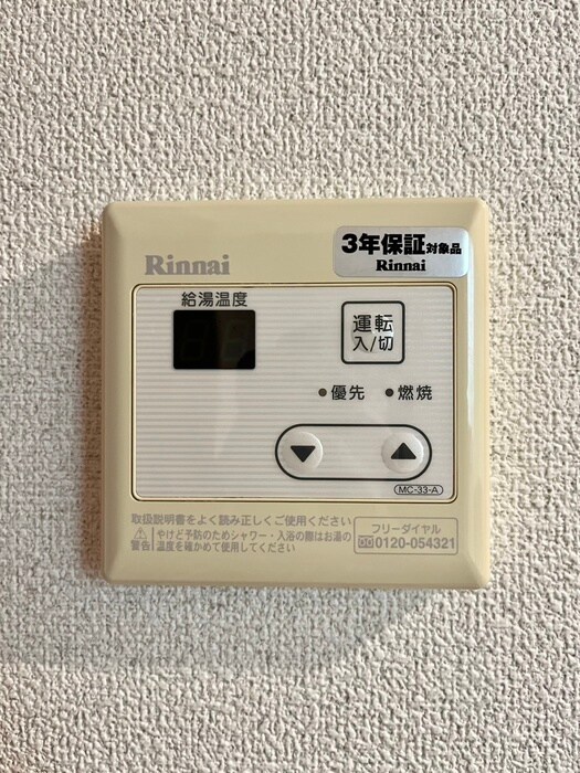 Ｍ　ＰＬＡＺＡ津田駅前１２番館の物件内観写真