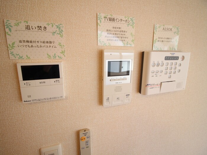 Star Tの物件内観写真