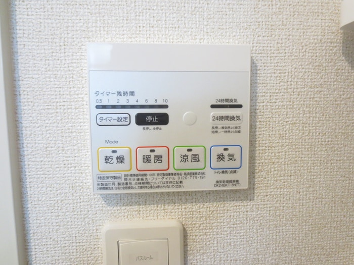 メゾンの物件内観写真