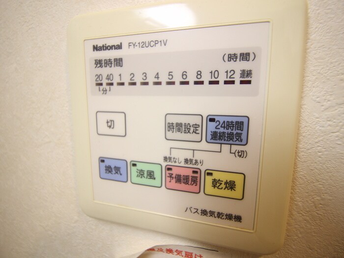 第１８関根マンションの物件内観写真