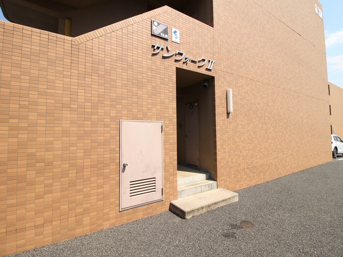 サンウォ－クⅡの物件外観写真