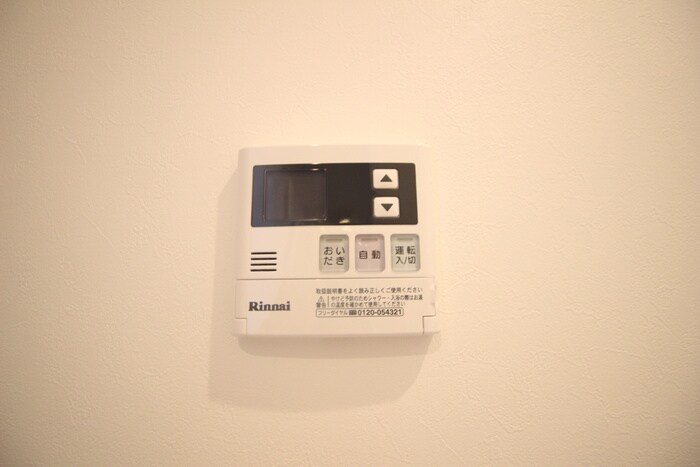 ロワジール宝塚の物件内観写真