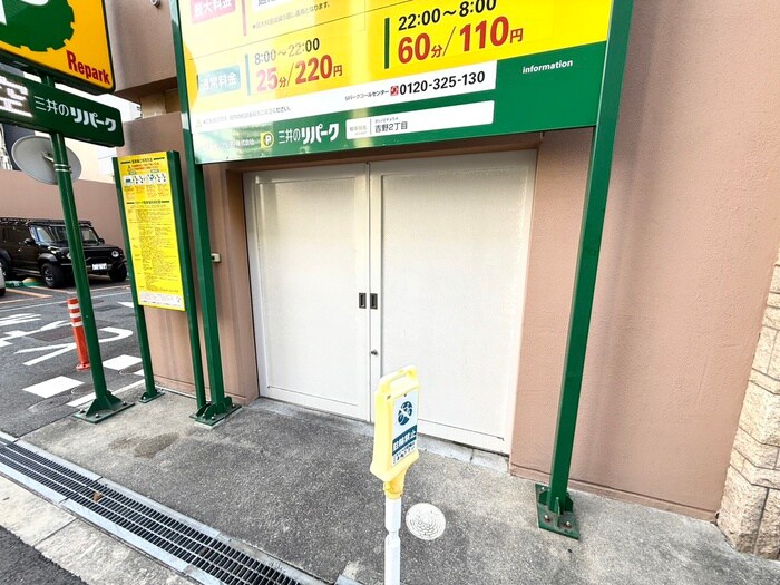 ＫＨＫコート西野田の物件外観写真