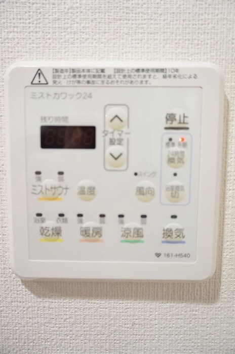 プレサンス京都烏丸爛都(505)の物件内観写真