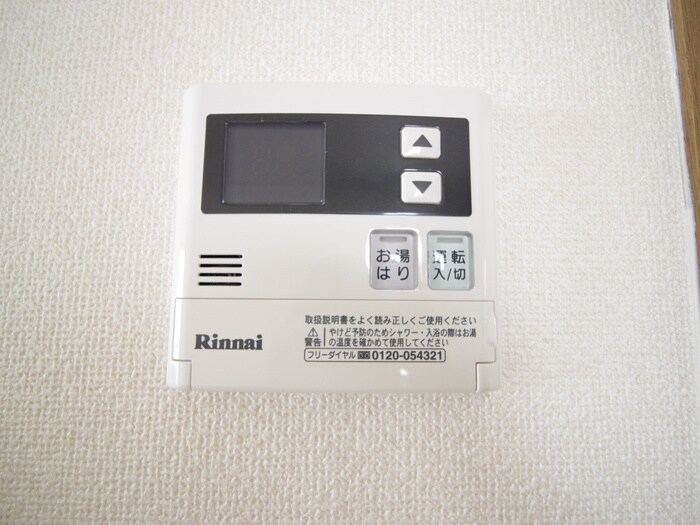 セジュ－ル蘭Ｂ棟の物件内観写真