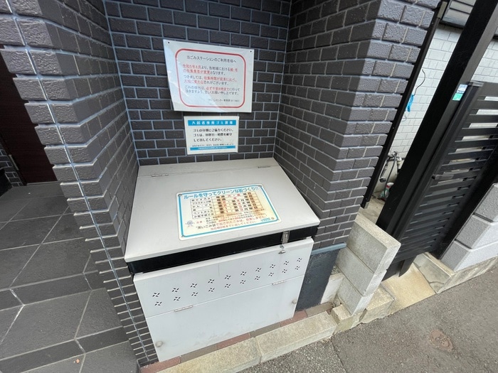 GKレジデンス向月町の物件外観写真