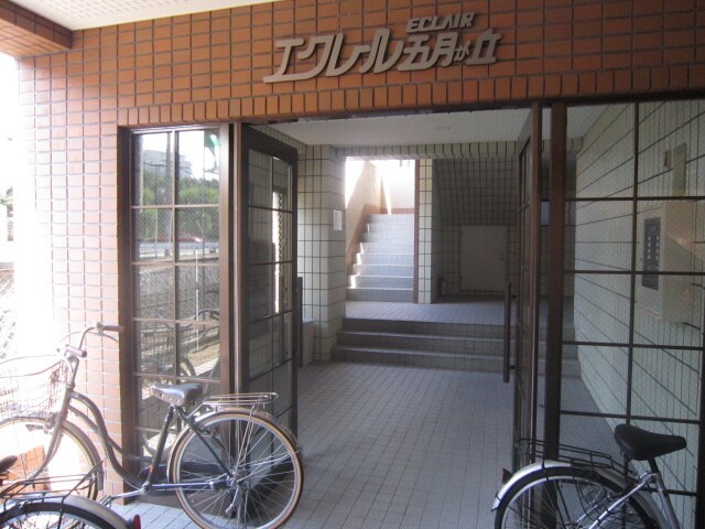 エクレール五月が丘の物件外観写真