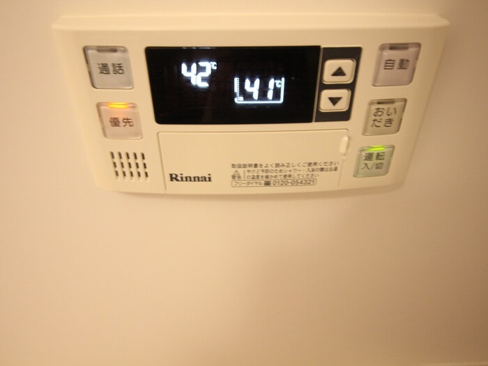 フル－ルの物件内観写真