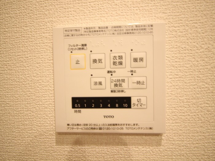 ソッレヴァンテの物件内観写真