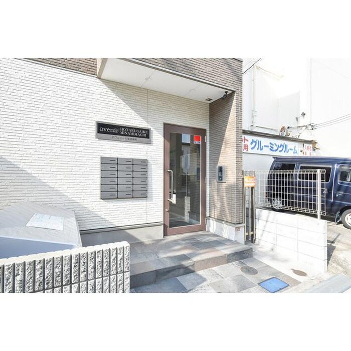 アヴェニール蛍池南町の物件外観写真