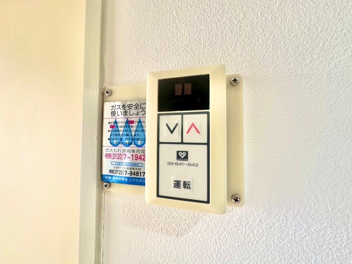 ライフイン芦屋壱番館の物件内観写真