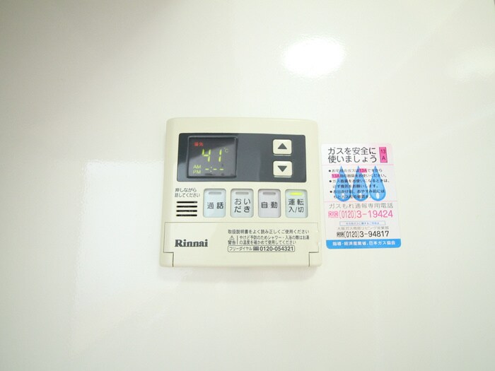 シティパルＳの物件内観写真