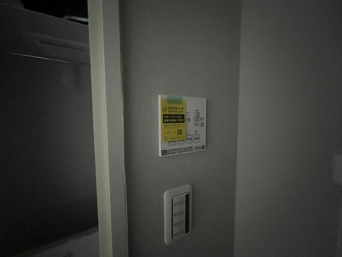 AILE神戸北の物件内観写真