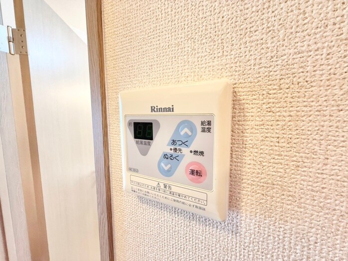 イル・カ－サ・コハタの物件内観写真