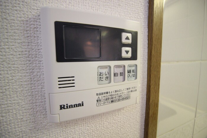 ﾗｲｵﾝｽﾞﾏﾝｼｮﾝ豊中夕日丘(306)の物件内観写真