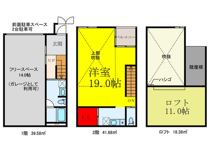 SOHO GRAN BASEの物件間取画像