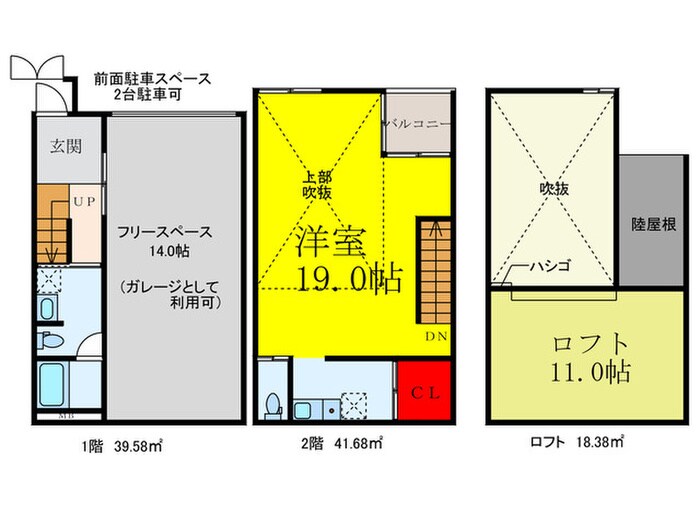 SOHO GRAN BASEの物件間取画像