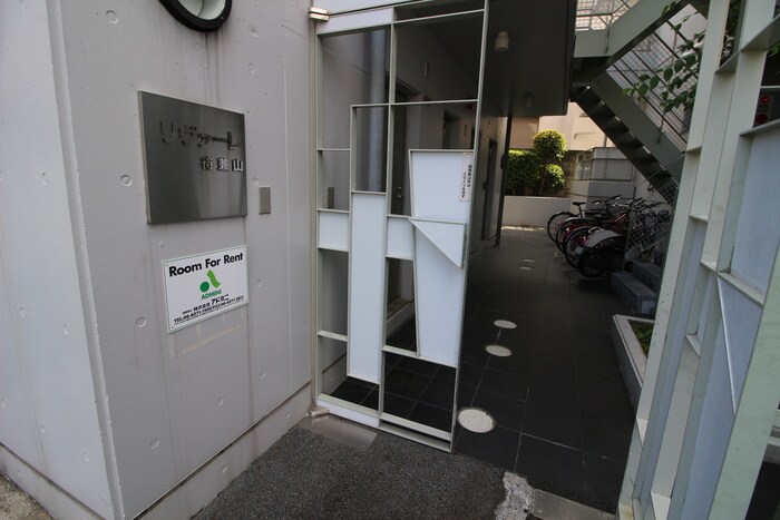 リヴァーレ待兼山(南側)の物件外観写真