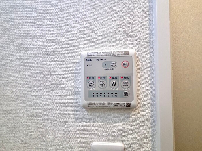 ｽﾌﾟﾗﾝﾃﾞｨｯﾄﾞ十三本町の物件内観写真