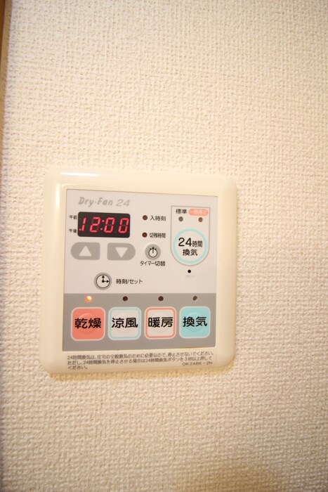 リオ・リヴァ－ジュの物件内観写真