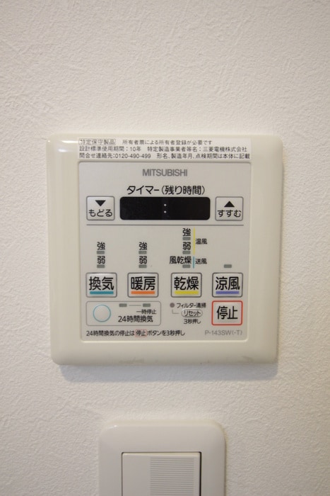 コンフォリア京町堀の物件内観写真