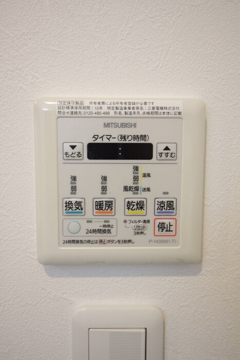 コンフォリア京町堀の物件内観写真
