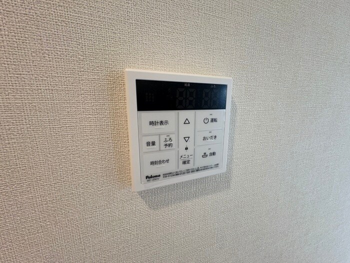 ハーモニーテラス太秦一ノ井町の物件内観写真