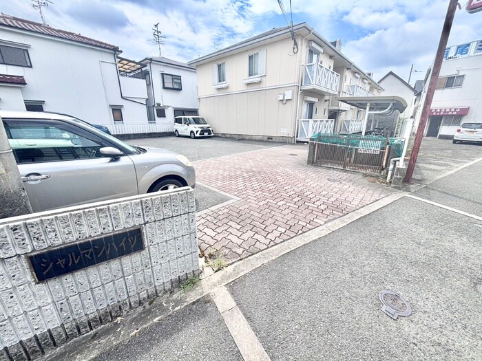 シャルマンハイツの物件外観写真